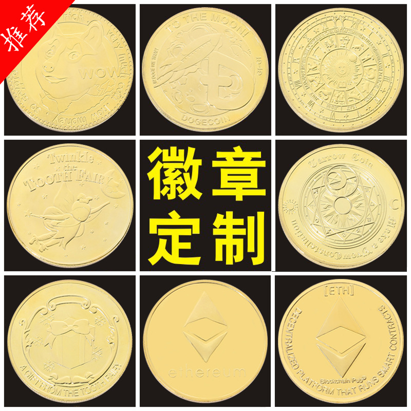 O1CN018MJpli1CEwabZZCIP_2214739880050-0-cib.jpg Custom Metal Medal Badge Customizable enamel pins Chest Badges Keychains Commemorative Coins Ideal for Corporate Identity - Image 1
