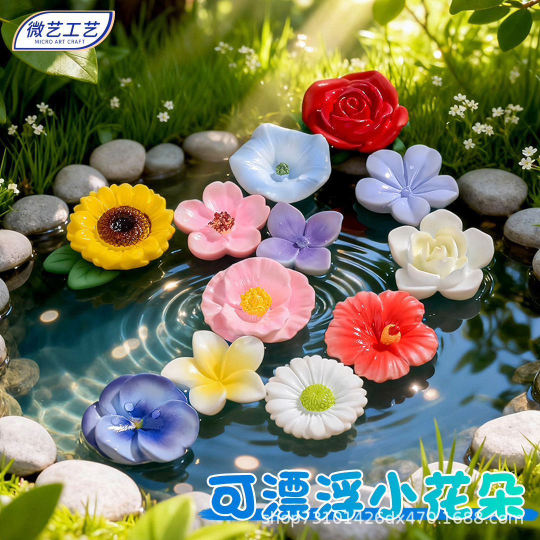 O1CN018R2Cwv1EmxZQxqZz7_2219580580395-0-cib.jpg Customizable Decorative Resin Ornament Floating Flower For Aquarium Fridge Magnet Hairpin Flower Accents Cross-Border New Item - Image 1