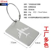 铝合金行李牌登机金属箱包飞机托运吊卡吊牌亚马逊现货工厂批发 - Image 4