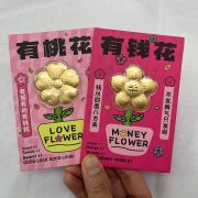 New Arrival Custom Metal Medal Badge 999 Gold Containing Lucky Money Red Envelope Cute Accessory for Girlfriend or Best Friend - Image 2