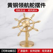 Solid Brass Nautical Compass Steering Wheel Tabletop Decorative Craft Rotatable Boat Rudder Custom Metal Medal Badge Gift