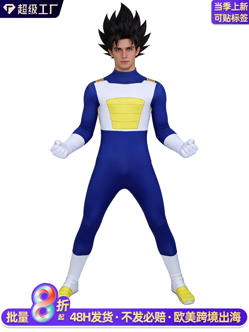 O1CN019BiVgi262gpXslwmR_2214729307604-0-cib.jpg Super Saiyan Be吉塔 Halloween Costume Adult Stage Performance All-in-One Suit Dragon Ball Anime Game Themed Outfit - Image 1