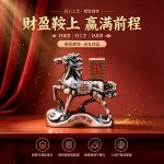 New Vintage Color Horse Year Instant Wealth Metal Conversion Ornaments Mahjong Stress Relief Desktop Decorations Antique Style