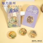 New Arrival Custom Metal Medal Badge Tourist Souvenir Wenzhou Yueyang Island Landscape Creative Cultural Gift Stock Available For Wholesale