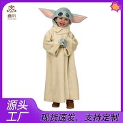 Halloween Mandalorian Yoda Baby Alien Costume Adult Stage Performance cosplay outfit for kids and adults stage shows - Image 2