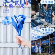 Handmade DIY Tie-Dye Eternal Flower Bouquet Decorative Ornament Chinese Retro Style for Tea Room Study Decoration Gift - Image 3