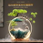 新中式流水摆件循环水办公室桌面客厅玄关创意装饰品乔迁开业送礼