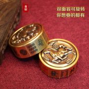 黄铜实心马上胡解压转转指尖陀螺手把件麻将把把胡转运摆件工艺品 - Image 3