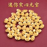 源头工厂招财进宝迷你小元宝搭配聚宝盆填充吉祥文创桌面批发代发