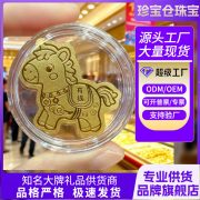 Custom Metal Medal Badge Gold Plated 999 Series Mobile Phone Sticker With Adhesive Back Perfect Birthday Gift For Friends