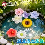 Creative Floating Flower Sakura Sunflower Resin Ornament Customizable DIY Decorative Accessories for Aquarium Landscape - Image 4