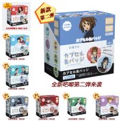 谷麦6入吧唧鬼灭猎人天官火影柯南同人吧唧第二弹徽章二次元谷子 - Image 2