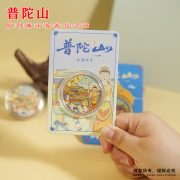 Putuo Mountain Commemorative Coin Scenic Area Cultural Creative Gift South Sea Guanyin Jizhi Zen Temple Metal Commemorative Badge In Stock - Image 3