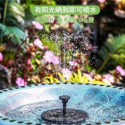 Solar Powered Floating Fish Pond Fountain Oxygenator Outdoor Courtyard Aquarium Mini Fountain Water Feature Ornament - Image 2