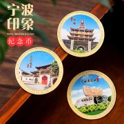 Ningbo Commemorative Coin Ice City Landmark Metal Commemorative Badge City Souvenir Fridge Magnet Travel Keepsake Creative Gift - Image 2
