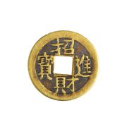 Custom Metal Medal Badge Craftsmanship in Copper Five Emperor Coins Various Sizes Wholesale Available - Image 5