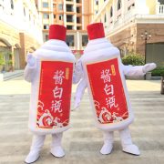 Customizable Cartoon Doll Bottle Beverage Adult Stage Performance Costume Props Toothpaste Civil Law Costume - Image 3