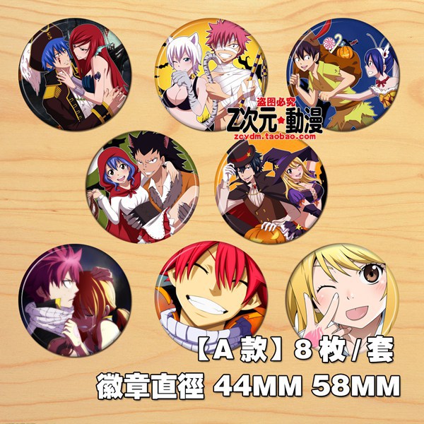 O1CN01BpP0Z31jNzetZbPxm_2209409064537-0-cib.jpg Custom Metal Medal Badge Fairy Tail Emblem Chest Patch Lucy Habib Gray Naz Alucia Enamel Lapel Pin Craft - Image 1
