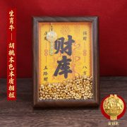 十二生肖金钥匙开财库合金财神貔貅财库相框办公室桌面招财钥匙 - Image 2