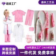 Adult White Lab Coat Surgical Suit Children's Nurse Outfit Medical Staff Clothing Science Experiment Cosplay Children's Doctor Costume