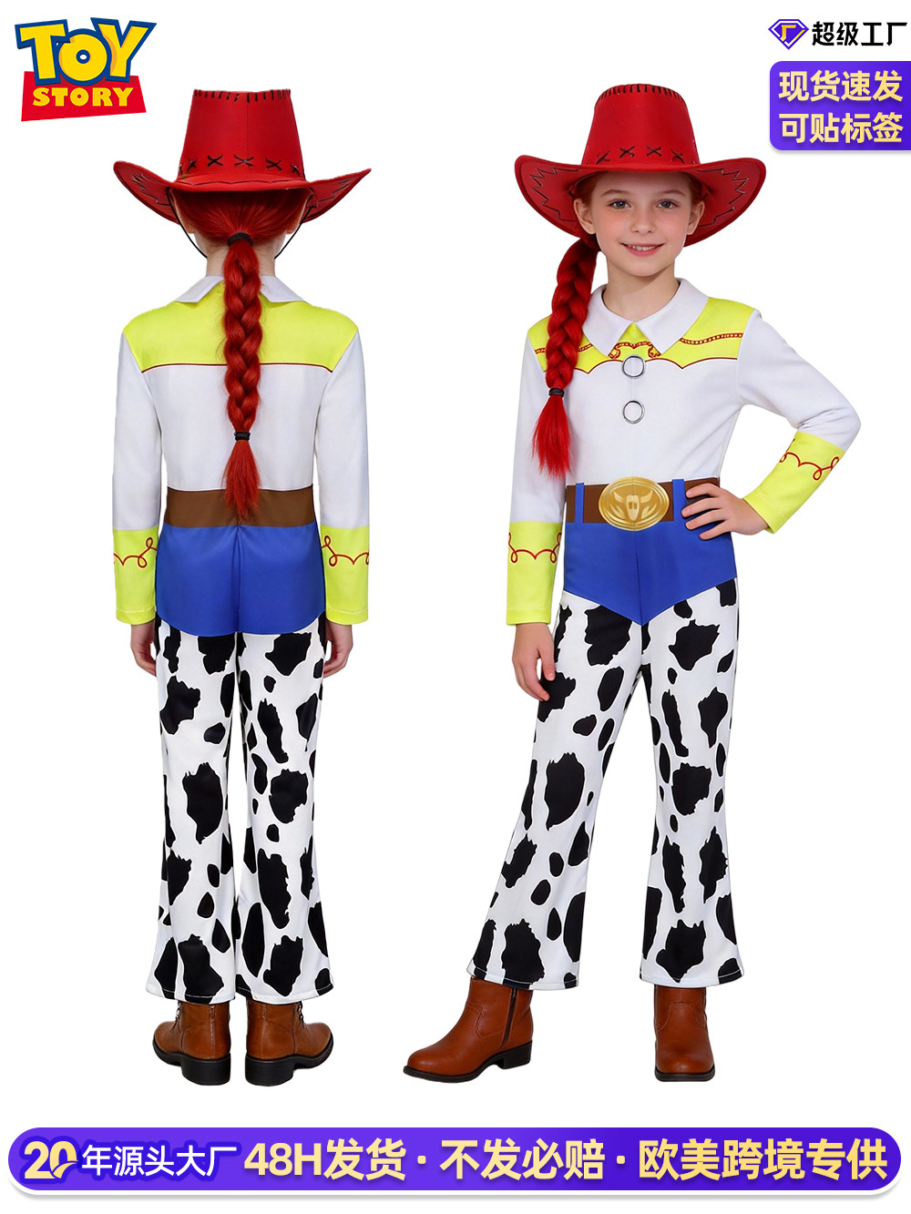 O1CN01CAMvnQ262gnvIyP7a_2214729307604-0-cib.jpg Toy Story Hooey and Jessie Adult Stage Performance Costume Cowboy Vest Hat Belt Halloween Party Outfit Other Stage Performance Apparel - Image 1