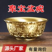 Bronze Treasure Bowl Brass Office Home Decorations Gifts Handicrafts Custom Metal Medal Badge Manufacturer Wholesale - Image 2