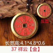 黄铜仿朱砂山鬼花钱吊坠随身挂件道家国风项链37-45礼物工艺品 - Image 4