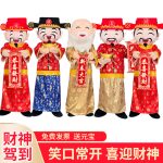 Fuluolu Xi Caishen Puppet Costume Adult Stage Performance Clothing Walking Horse Year Puppet Suit For Adult New Year Show