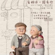 Creative Customizable Decorative Ornaments Lovers Walking Together Night Lamp Grandpa Grandma Figurine Wedding Birthday Gifts - Image 5