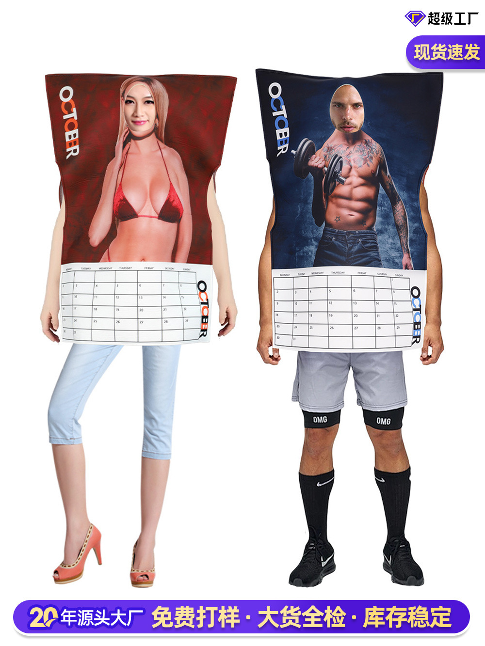 O1CN01CihH1P262gmCnXM6a_2214729307604-0-cib.jpg Halloween Sexy Male Muscle Poster Costume Adult Stage Performance Costume Party Carnival Show Suit Sexy Girl Calendar Sponge Outfit - Image 1