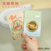New Custom Metal Medal Badge Tourist Souvenir Metal Commemorative Coin Travel Creative Cultural Gift Dinosaur Theme Stock Available - Image 3