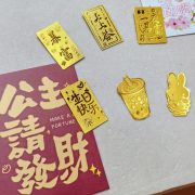 999 Gold Containing Mobile Phone Sticker 2mg Princess Attract Wealth Prosperity Small Gift Manufacturer Wholesale Custom Metal Medal Badge - Image 2