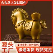 Retro Bronze Horse Figurine Custom Metal Medal Badge Home Office Desktop Decoration New Year 2026 Zodiac Horse Theme
