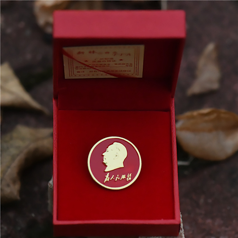 O1CN01D1bceL1HTfL93x9EH_2201239640759-0-cib.jpg Wholesale Custom Metal Medal Badge In Red Color For People's Service Chest Pin Commemorative Gift Decoration - Image 1