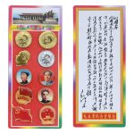 Custom Metal Medal Badge Red Collection Commemorative Gold Chest Pin 10 Different Lapel Pins Chairman Mao Zedong Portrait