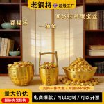 【活动】黄铜实心仿真沙金小元宝一桶金聚宝盆百福缸家居摆件礼品