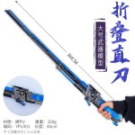 游戏周边80厘米塑胶PU折叠直刃工艺品男孩道具武器手办模型未开刃