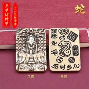 2026 New Custom Metal Medal Badge Five Grandpa Copper Pendant Keychain Charm Accessory Car Keychain Metal Crafts - Image 3