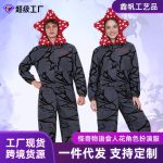 Stranger Things Eating Flowers Halloween Christmas Unisex One-Piece Hooded Sleepwear New Role Play Adult Stage Performance Costume