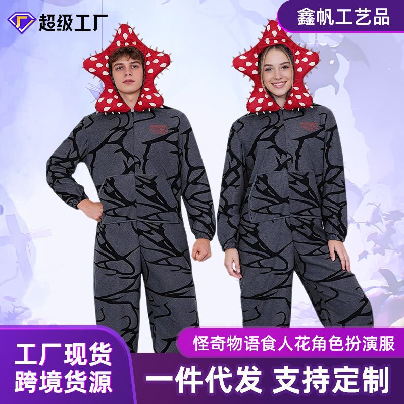 O1CN01DVTAHX1Qcg4gfV4n9_1113351997-0-cib.jpg Stranger Things Eating Flowers Halloween Christmas Unisex One-Piece Hooded Sleepwear New Role Play Adult Stage Performance Costume - Image 1