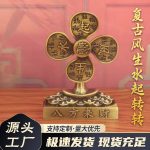 复古八方来财风生水起风车摆件家居装饰财源广进小风扇开运工艺品