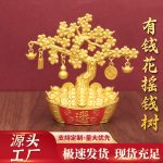 New Wealth Flowering Tree Wine Cabinet Decoration Home Living Room Wealth Attracting Feng Shui Money Tree Creative Gift