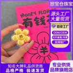 水贝同款含金999有钱花有桃花含金套装小红书爆款含金有钱花饰品