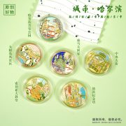 Harbin Commemorative Coin Creative Cultural Gift Travel Scenic Spot Snow and Ice World Metal Commemorative Seal In Stock Wholesale - Image 3