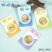 Shantou Commemorative Coin Cultural Creative Gift Metal Memorial Badge Stock Wholesale Custom Metal Medal Badge - Image 4