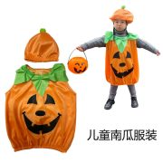 Halloween Toddler Pumpkin Costume Cosplay Stage Performance Children's Pumpkin Outfit Role-playing Clothes Adult Stage Performance Costume - Image 2