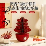 2026新年装饰品摆件电视柜家居摆件乔迁新居办公室氛围感福字摆件 - Image 2