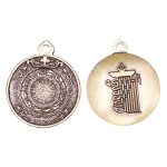 Handmade Bronze Keychain Custom Metal Medal Badge Eight Trigrams Amulet Pendant Lucky Charm Personalized Gift For Men And Women