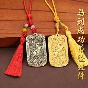 New Chinese Style Metal Car Hanging Decoration Horse Year Success Lucky Charm Fringed Bag Pendant Accessory Customized Badge