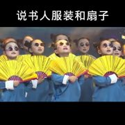 Children's Performance Outfit Storyteller Original Dance Costume Fan for Boys Girls Kindergarten Large Coat Performance Apparel - Image 3